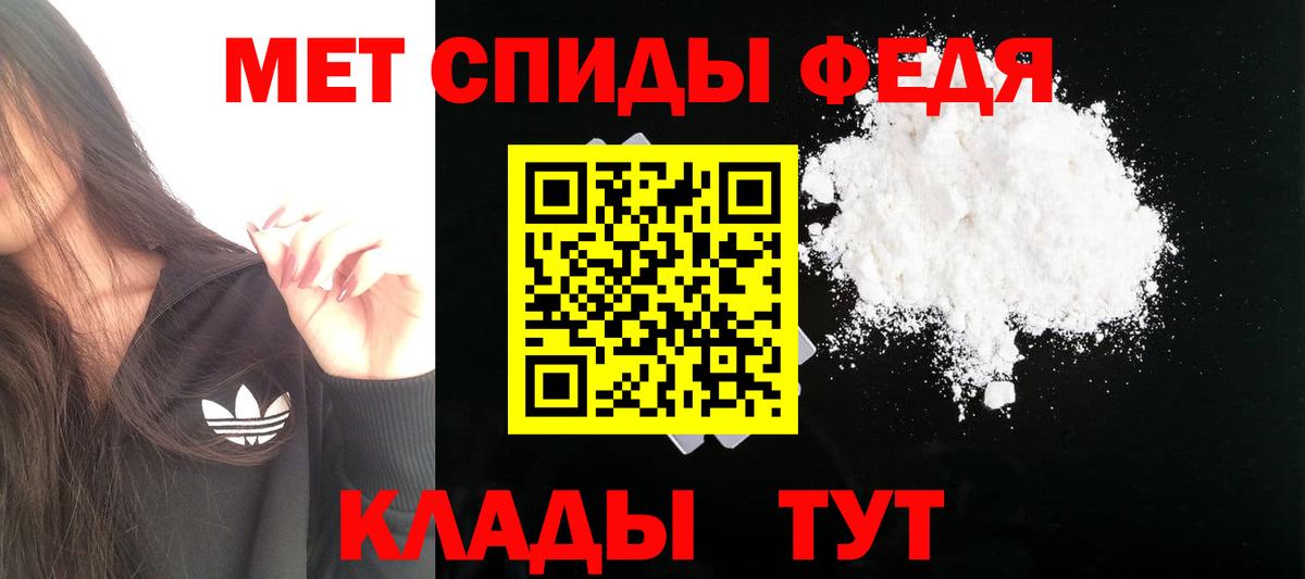 АМФЕТАМИН Розовый Красноперекопск