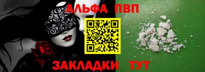 бутик Бугуруслан