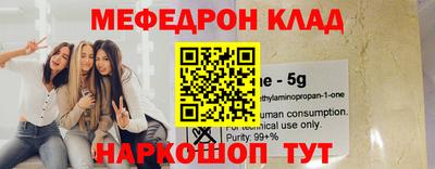 бутик Бугуруслан