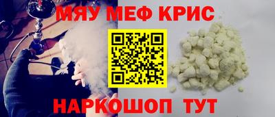 COCAINE Будённовск