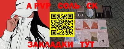 бутик Бугуруслан