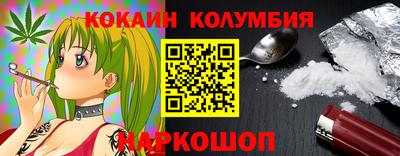 2c-b Бузулук