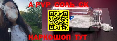 COCAINE Будённовск