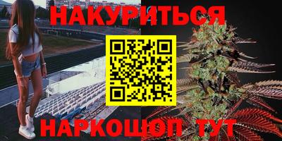 COCAINE Будённовск