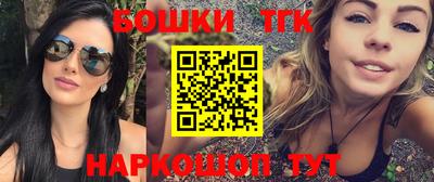 2c-b Бузулук