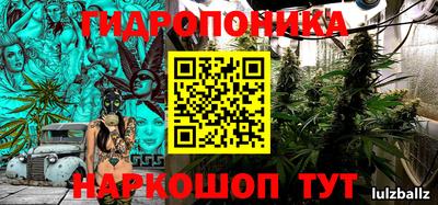 бутик Бугуруслан