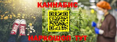 стафф Волжск