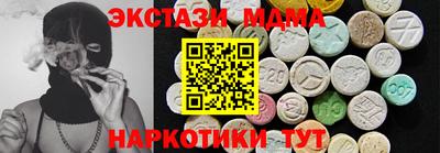 2c-b Бузулук
