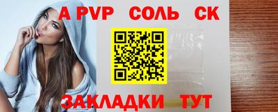 COCAINE Будённовск