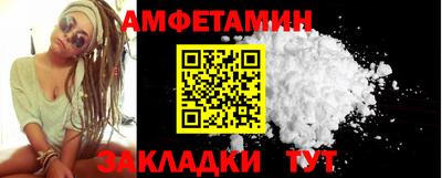 бутик Бугуруслан