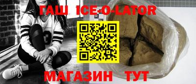 бутик Бугуруслан