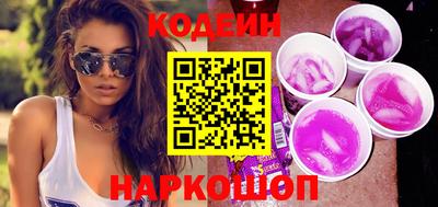 COCAINE Будённовск