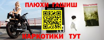 бутик Бугуруслан
