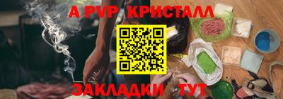 2c-b Бузулук