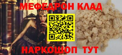 бутик Бугуруслан