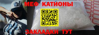 ПСИЛОЦИБИНОВЫЕ ГРИБЫ Волгодонск