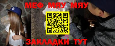 2c-b Бузулук
