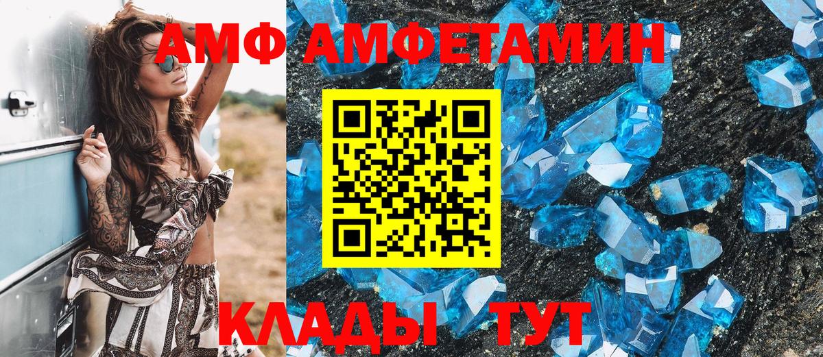 Первитин пудра Красноперекопск