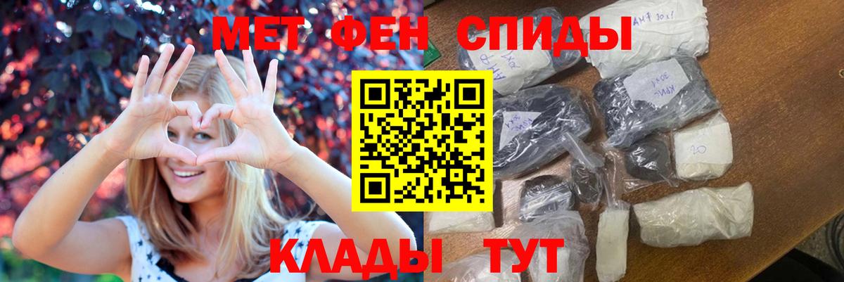 МЕТАМФЕТАМИН винт  Вход с VPN  Красноперекопск  МЕТАМФЕТАМИН винт 