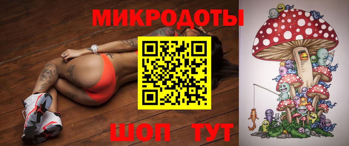 Псилоцибиновые грибы GOLDEN TEACHER Красноперекопск