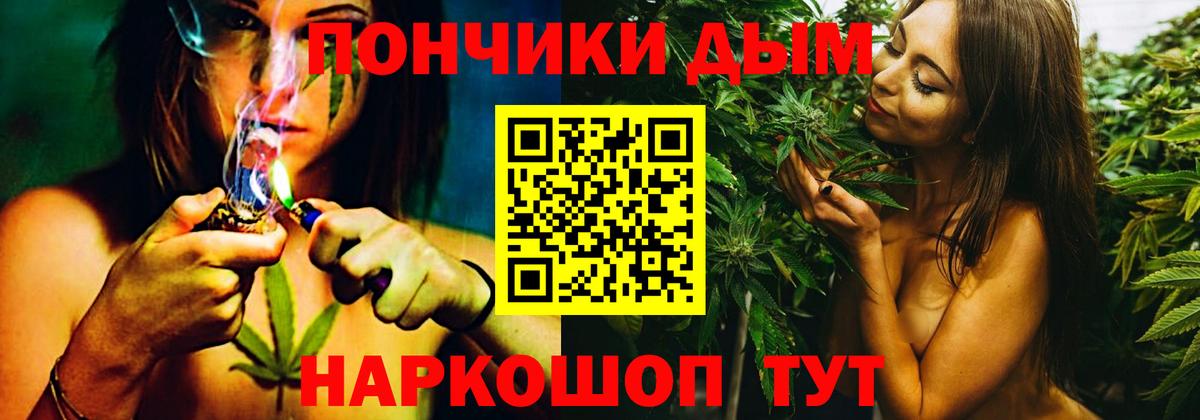 Бошки марихуана Ganja  Марихуана THC 21%  Красноперекопск  Конопля Bruce Banner  Бошки марихуана Bruce Banner  Вход с VPN 