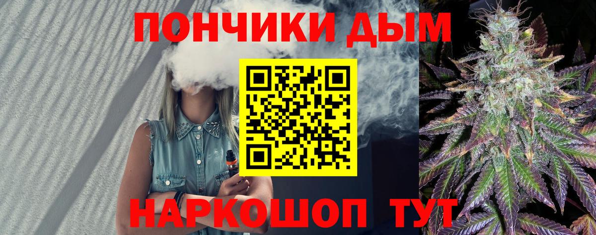 Марихуана марихуана Красноперекопск